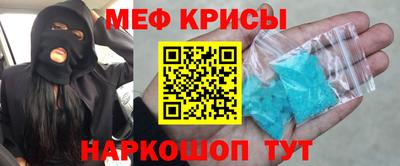 метадон Рузаевка