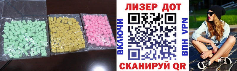 это наркотические препараты  где можно купить   Заринск  ЛСД экстази ecstasy  MEGA как войти 