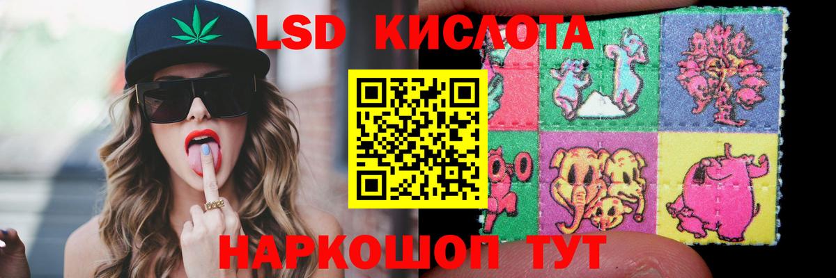 Заринск  LSD-25 экстази кислота  LSD-25 экстази  Лсд 25 экстази ecstasy  Вход с VPN 