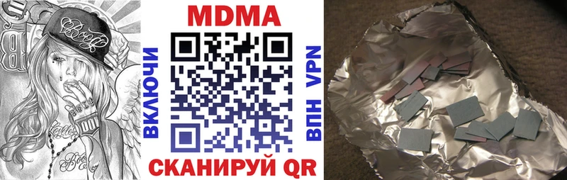 МДМА VHQ  купить закладку  Заринск 