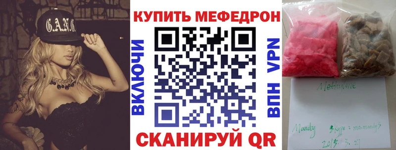 Меф 4 MMC  продажа наркотиков  Заринск 