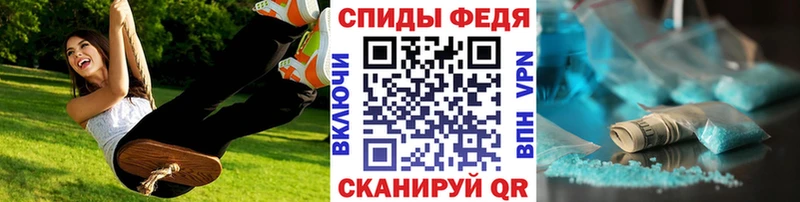 Метамфетамин мет  что такое наркотик  гидра ссылка  Заринск 
