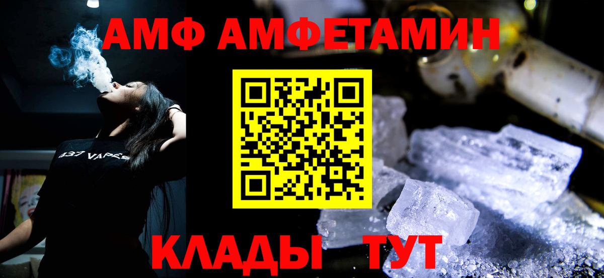 МЕТАМФЕТАМИН  Вход с VPN  Заринск  Метамфетамин винт  Метамфетамин винт 