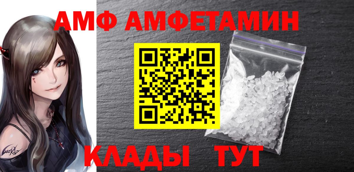 Первитин мет Заринск
