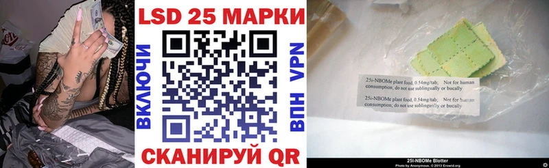 наркота  Заринск  ОМГ ОМГ ONION  Марки NBOMe 1500мкг 
