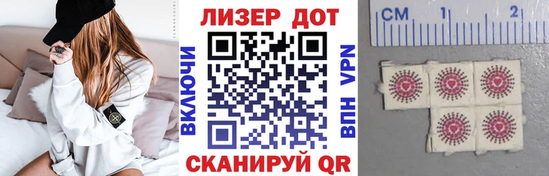 Марки NBOMe 1500мкг Заринск