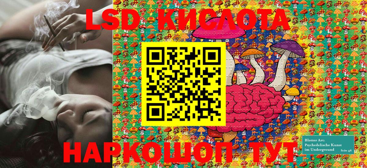 Наркотические марки 1500мкг  Вход с VPN  Наркотические марки 1500мкг  Заринск 