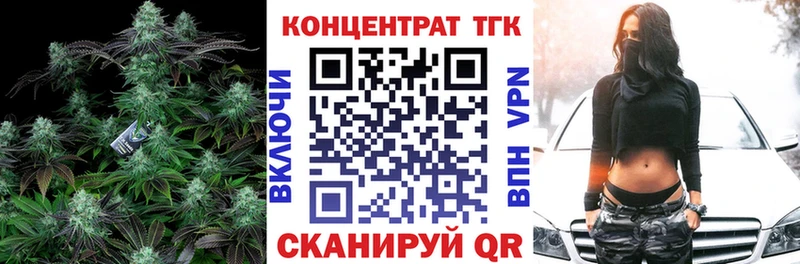 Дистиллят ТГК гашишное масло  Заринск 