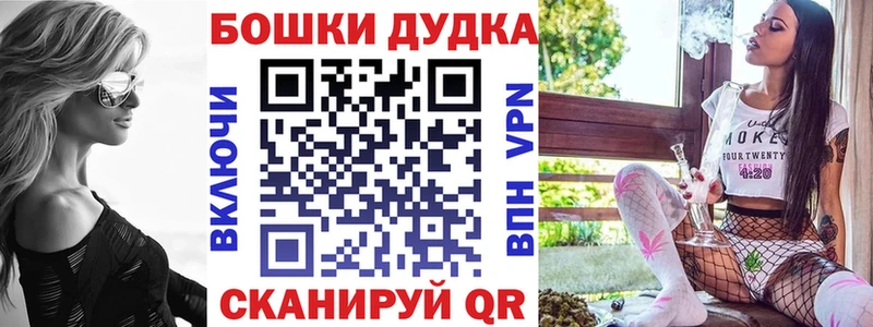 blacksprut рабочий сайт  Заринск  Канабис OG Kush  закладка 