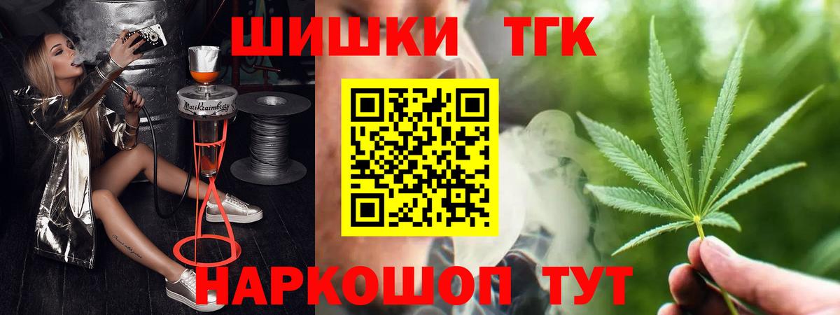 Марихуана планчик  Марихуана гибрид  Заринск  Конопля семена  Вход с VPN 