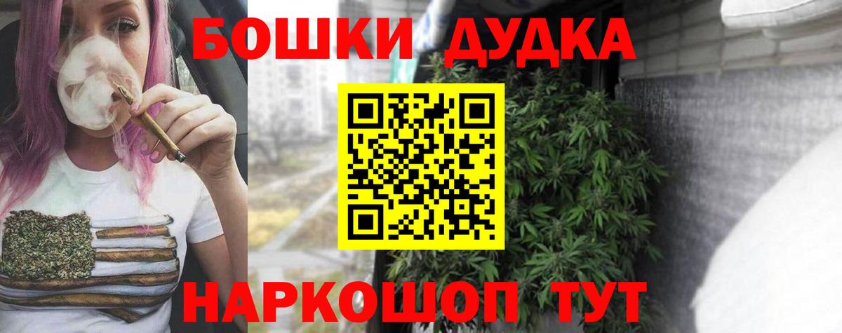 Марихуана Ganja Заринск
